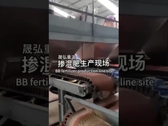 BB Fertilizer Production Line (Lini Produksi Pupuk BB)