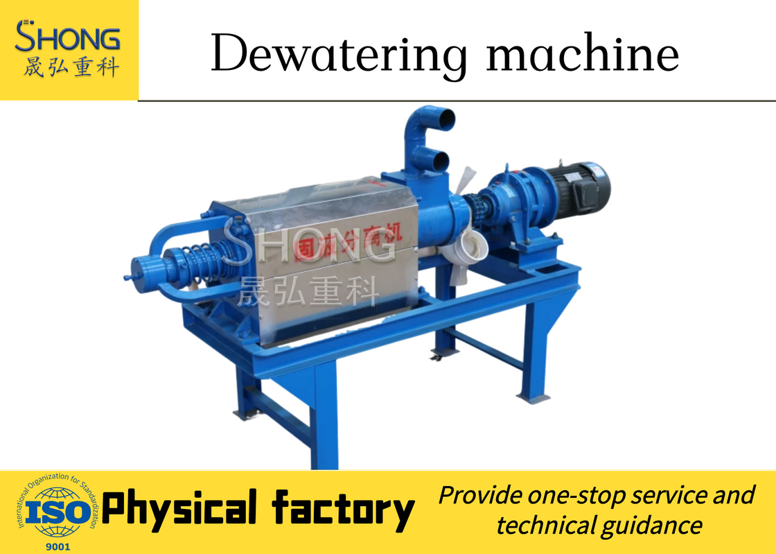 4-25 T/H Pemisah Kotoran Sapi Hewan Disesuaikan Dengan Kekuatan Pompa 7.5kw