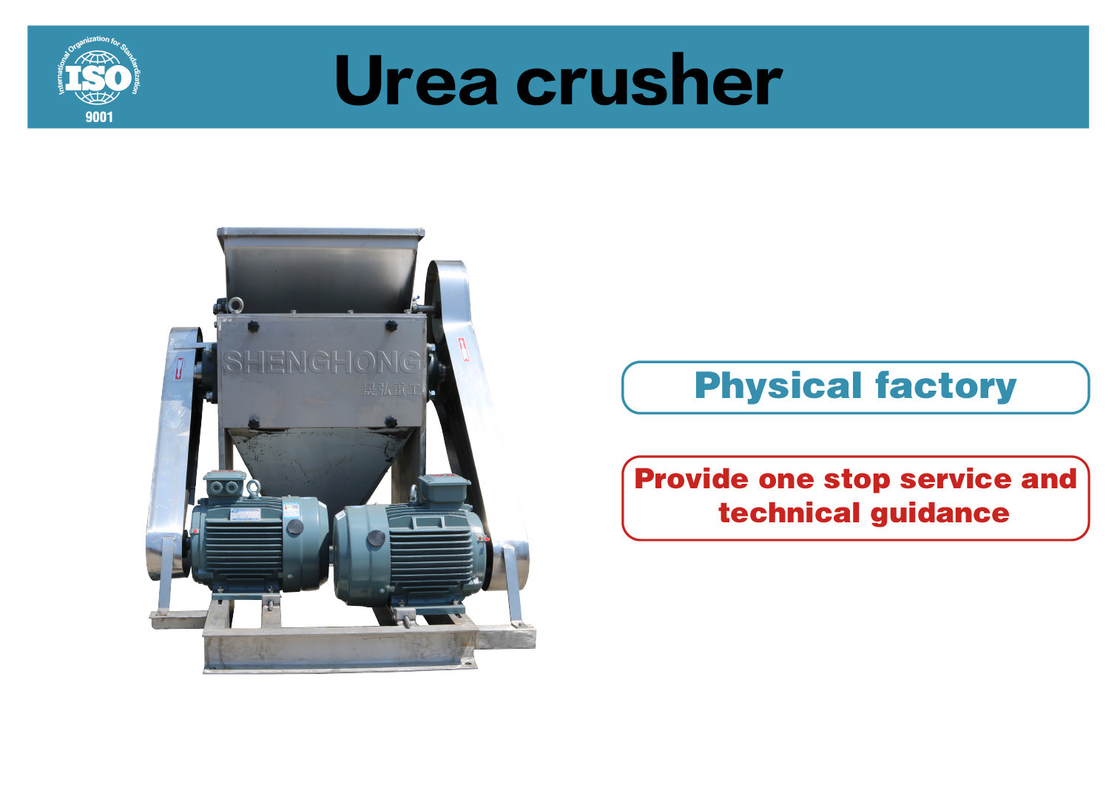 500-8000Kg / jam Urea Crusher Material baja tahan karat Pupuk Produksi Peralatan Proses