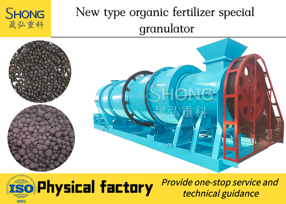 Mesin Granulator Pupuk Organik Dengan Output Besar Dalam Produksi Pupuk