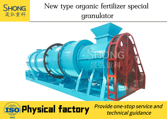 Granulator Pupuk Majemuk Baja Karbon Fermentasi Untuk Berkebun