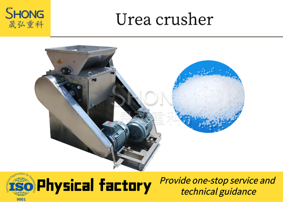 Pemecah urea yang terbuat dari bahan baja tahan karat dengan konsumsi energi rendah, mudah dioperasikan, kokoh dan tahan lama