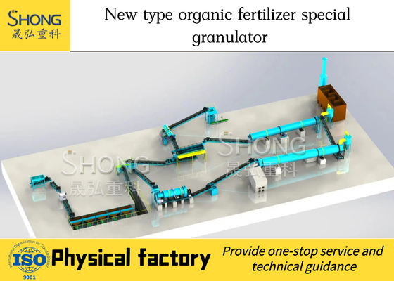 Multi-Type & Multi-Concentration Organic Fertilizer Line jalur produksi pupuk organik jalur produksi pupuk organik