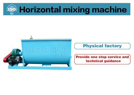 PLC dikendalikan 1-100t/h kapasitas mixer. spesifikasi motor adalah 5.5/7.5/11/15/30/45/55/75