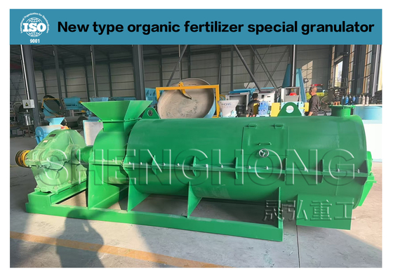 Mesin Granulator Pupuk Organik 380V 8mm Kotoran Hewan